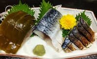 【鮮度抜群】とろける旨み！しめ鯖3種盛り