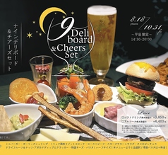 BRICK CAFEのコース写真