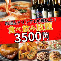 【個室完備】イタリアンダイナー×100種食べ飲み放題 ガーデンダダ　大宮駅前店のコース写真