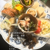 遊膳家 ふみ氏