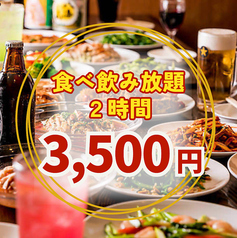 池袋大酒場 池袋西口店のおすすめ料理1