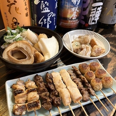 伊勢路 東十条店の写真