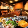 殻YABURI 平塚店