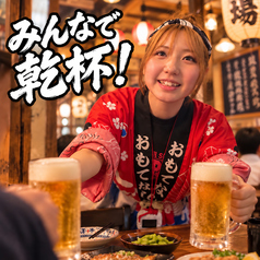 船バル酒場 くらむぼんのコース写真