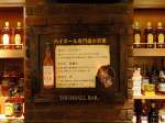 １．天然水　２．強炭酸　３．特製氷のこだわりぬいたハイボールをご用意！