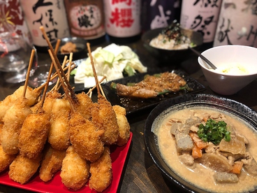 大衆酒場 おばあちゃんの味 居酒屋DEありんすのおすすめ料理1