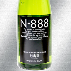 N888 ≪純米酒≫　新潟