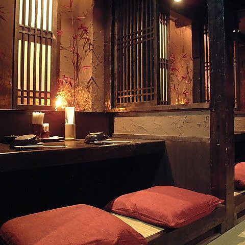 くいもの屋 わん 豊田北口店