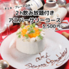 il macaroni イルマカロニ 天神 今泉の写真