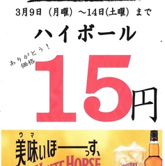 がばい寅次郎の写真