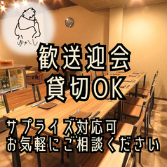 居酒屋ゆかし 天神店の特集写真