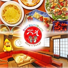 個室カラオケへその写真