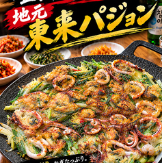 釜山の東莱(ドンレ)の味わいを唯一チャカン食堂で!