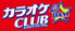 カラオケ クラブダム CLUB DAM 松戸栄店のロゴ