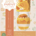 宇都宮モノリスのおすすめ料理1