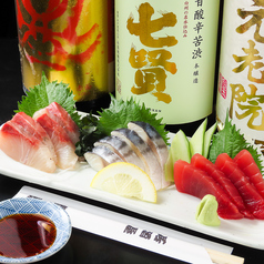季節の刺身三点盛合せ