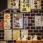 みなみの十忠八九のおすすめ料理3