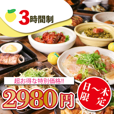 ゆずの小町 天王寺店のおすすめ料理1
