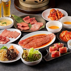 焼肉 肉とお米と私 六本木店のコース写真