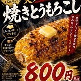 OCEAN　KITCHEN　Dのおすすめ料理2