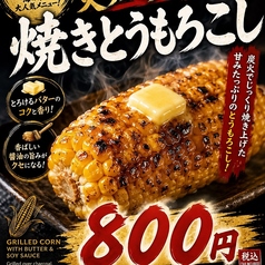 OCEAN KITCHEN Dのおすすめ料理2