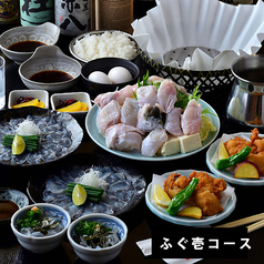ふぐ 蟹 鱧料理 雅のおすすめ料理1