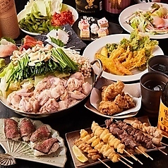 全席完全個室居酒屋　九州地鶏　3時間食べ放題　鶏のまるよし　新橋店のコース写真