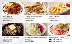 □□□ 　おつまみ【２】　 □□□