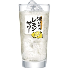 濃いめのレモンサワー