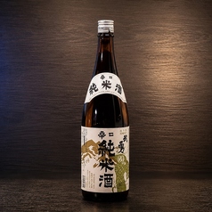 武勇　辛口純米（茨城）