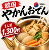 SALAN サラン 山形駅前店のおすすめポイント3