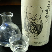 【３】横浜の酒屋さんが…厳選し選んだ日本酒たち。品数よりも品質にこだわりました。100ccサイズです！