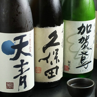 各種銘柄を用意