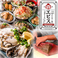 カレーの通販サイト(埼玉県)