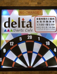 ダーツカフェデルタ DartsCafeDELTA 渋谷店の外観1