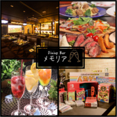 メモリア 大阪梅田店の写真