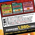 定額以上いただきません！食べ過ぎたかも？お会計が心配…！でも大丈夫！文化食堂はお一人様のお会計につき「4,500円（税込）以上いただきません」システム！