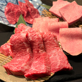 焼肉ほるまさ 船橋の写真