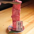 料理メニュー写真 【仙台名物牛タン推し！】専属バイヤーが仕入れた選りすぐりの牛タンをぜひご賞味ください！