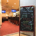 Blue Roseの雰囲気1