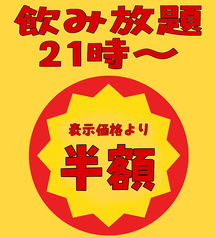 十勝新得地鶏　青沼KOKEKOKKO　帯広駅前店のおすすめ料理1