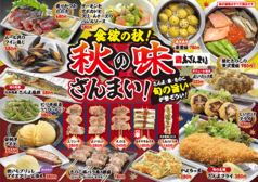 鳥ざんまい 南大分店のおすすめ料理1