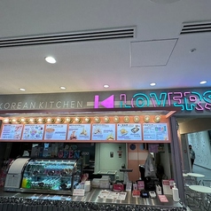 KOREAN KITCHEN K-LOVERS HEP FIVE店の外観1