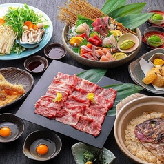 旬和席うおまん なんばパークス店のコース写真