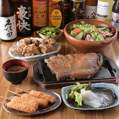 笑売屋 小亀のコース写真