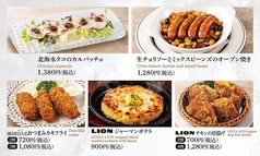 □□□ 　おつまみ【4】　 □□□