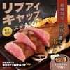 ビーフインパクト 旭川パワーズ店の写真