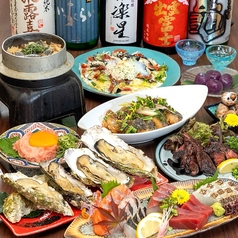海鮮酒場 うおぷく 梅田店のコース写真