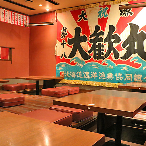 大衆酒場 豊丸食堂 武庫之荘店 武庫之荘 居酒屋 ネット予約可 ホットペッパーグルメ