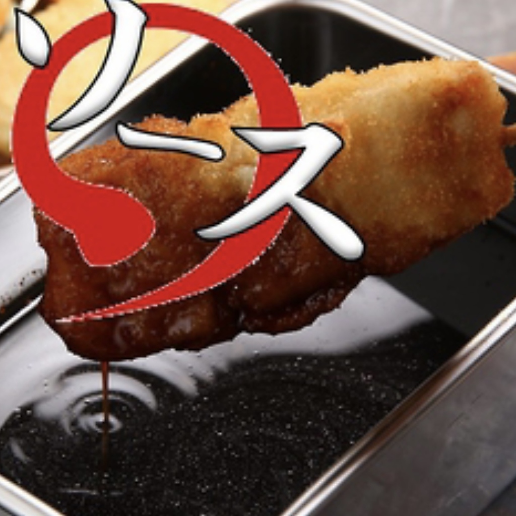 大衆串横丁てっちゃん キラリス函館駅前店の写真ギャラリー